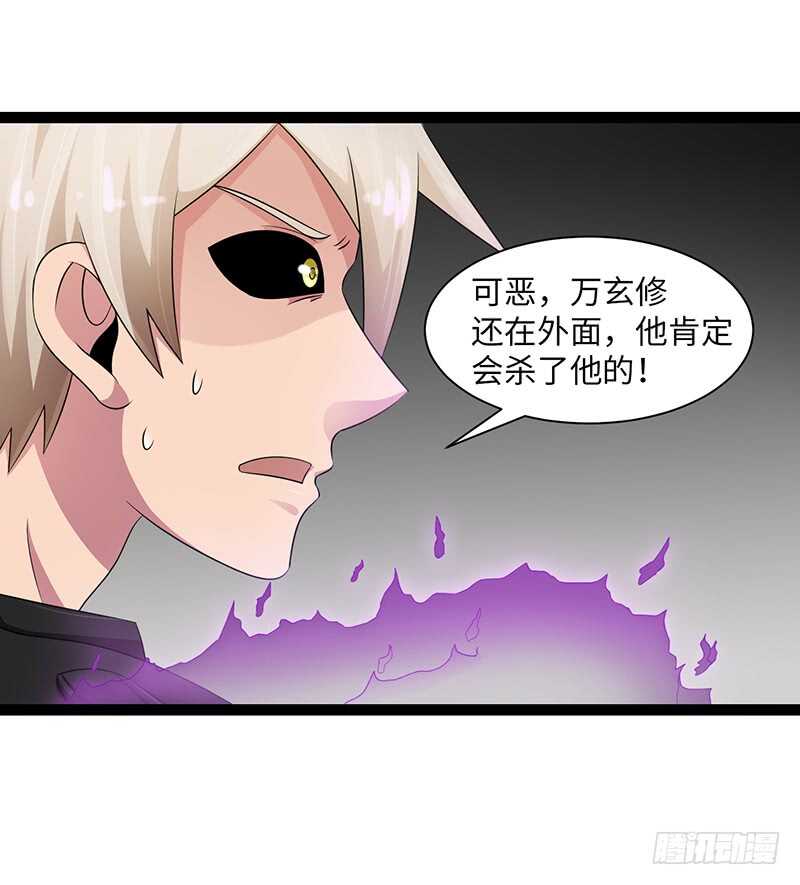 🍲致幻毁灭者 894 第3页
