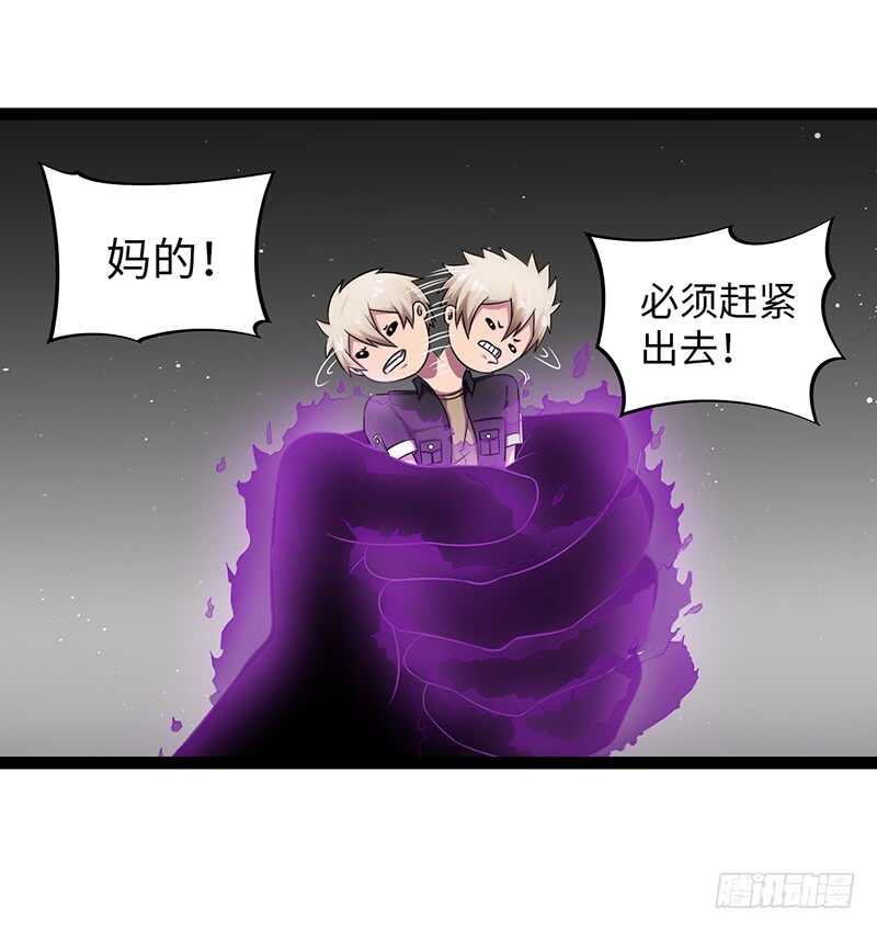 🍲致幻毁灭者 894 第4页