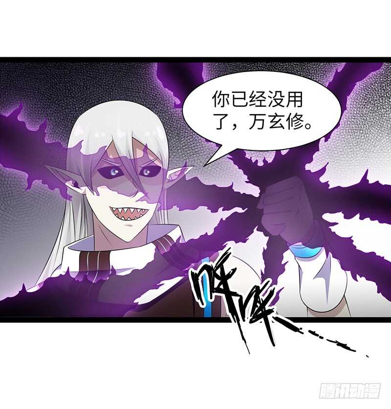 🍲致幻毁灭者 894 第7页