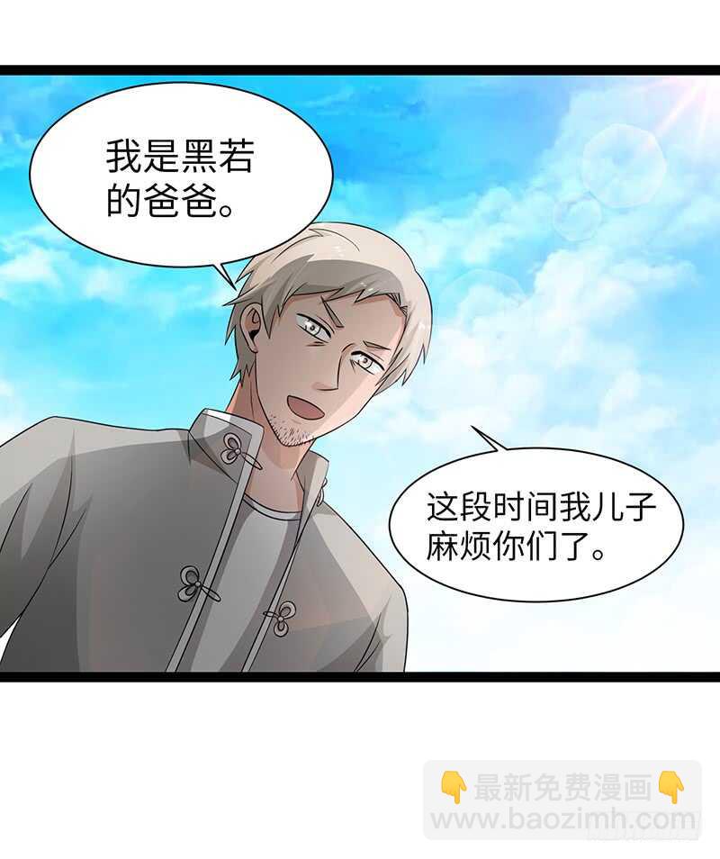 🍲致幻毁灭者 896 第10页