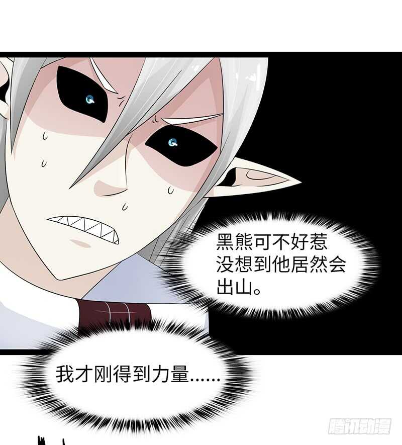 🍲致幻毁灭者 896 第4页