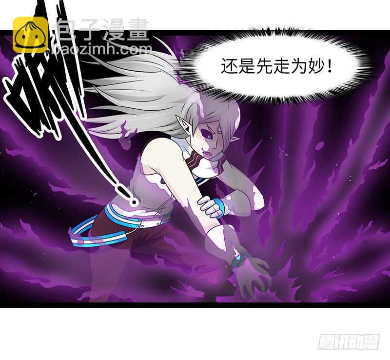 🍲致幻毁灭者 896 第5页