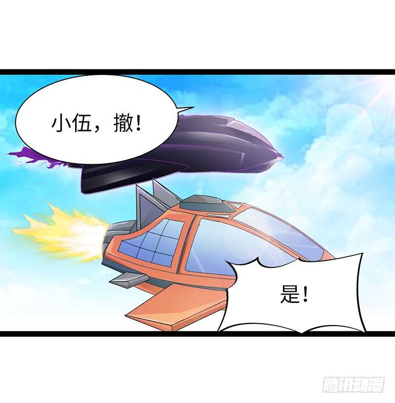 🍲致幻毁灭者 896 第7页