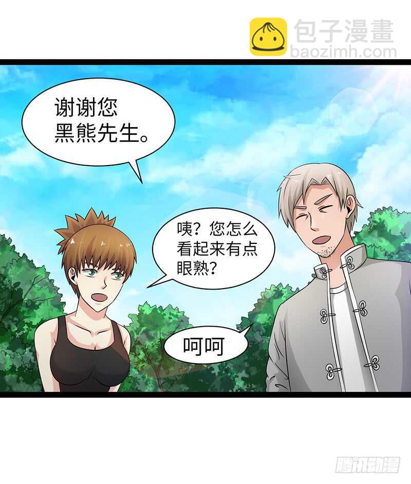 🍲致幻毁灭者 896 第9页