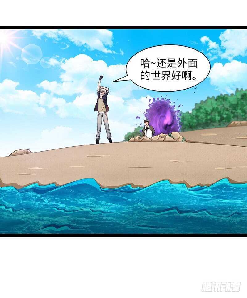 🍲致幻毁灭者 900 第10页