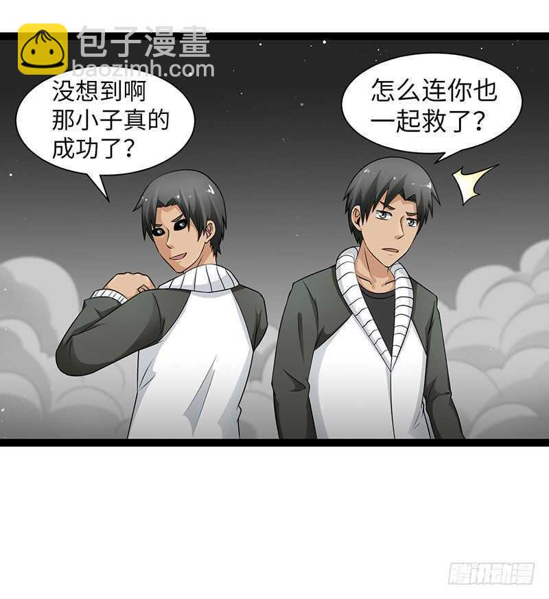 🍲致幻毁灭者 900 第3页
