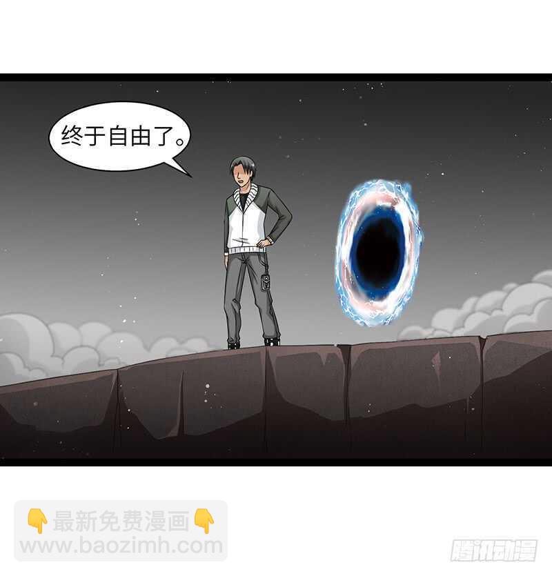 🍲致幻毁灭者 900 第5页