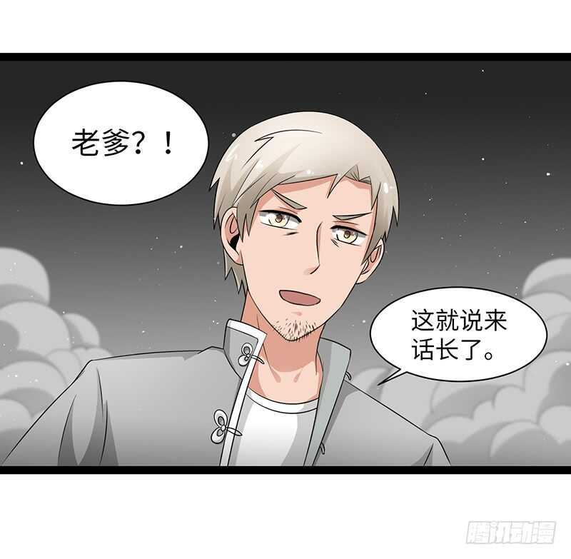 🍲致幻毁灭者 900 第8页
