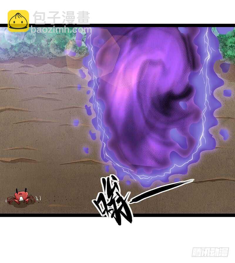 🍲致幻毁灭者 900 第9页