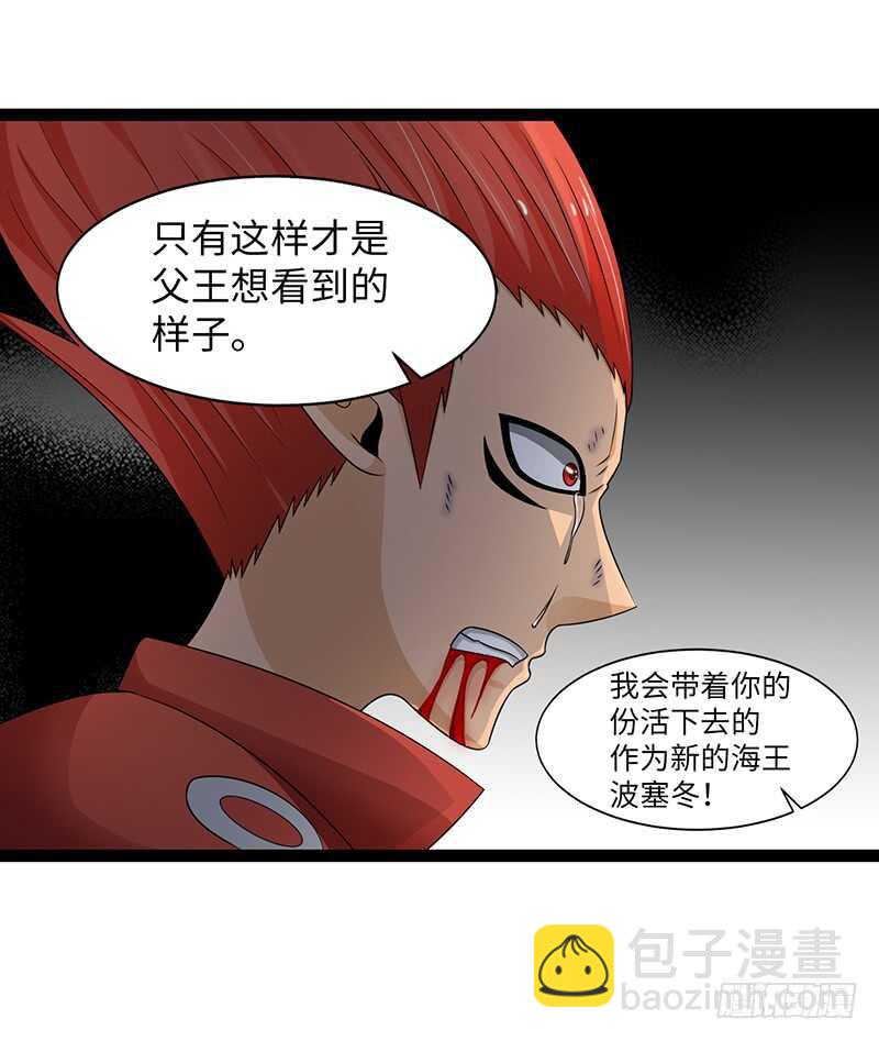 🍲致幻毁灭者 902 第10页