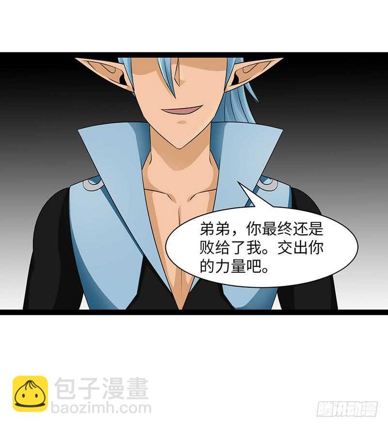 🍲致幻毁灭者 902 第6页