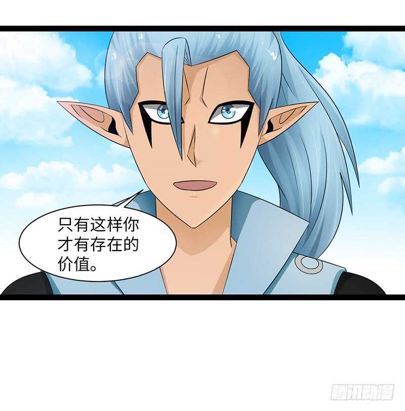 🍲致幻毁灭者 902 第7页