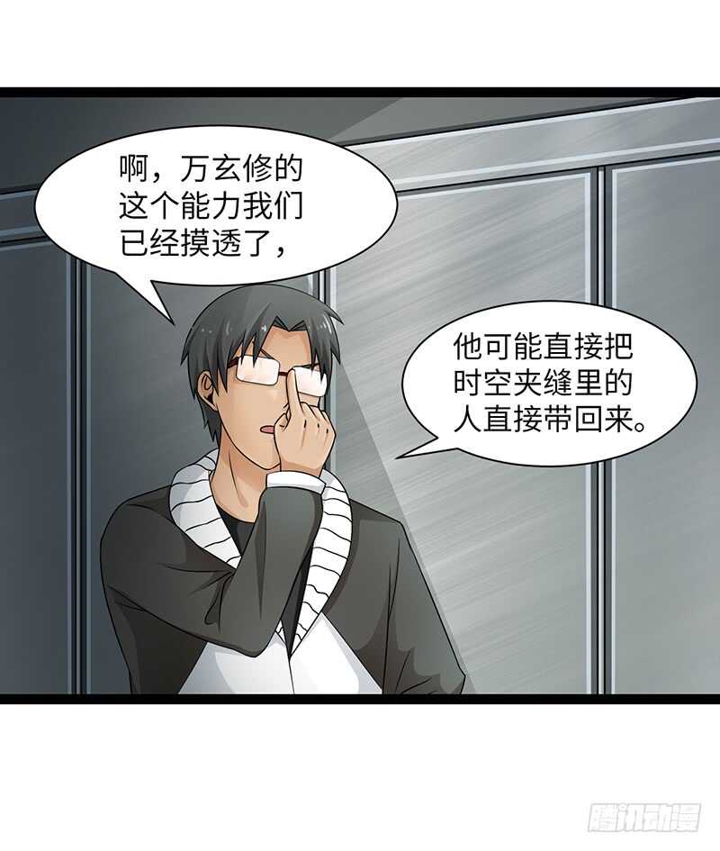 🍲致幻毁灭者 904 第10页