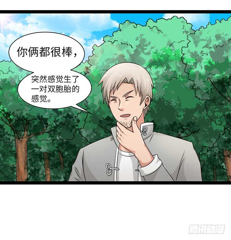 🍲致幻毁灭者 904 第3页