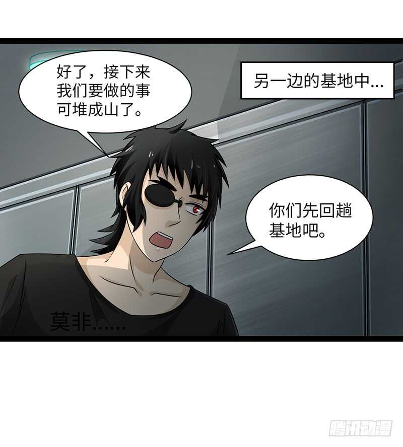 🍲致幻毁灭者 904 第4页