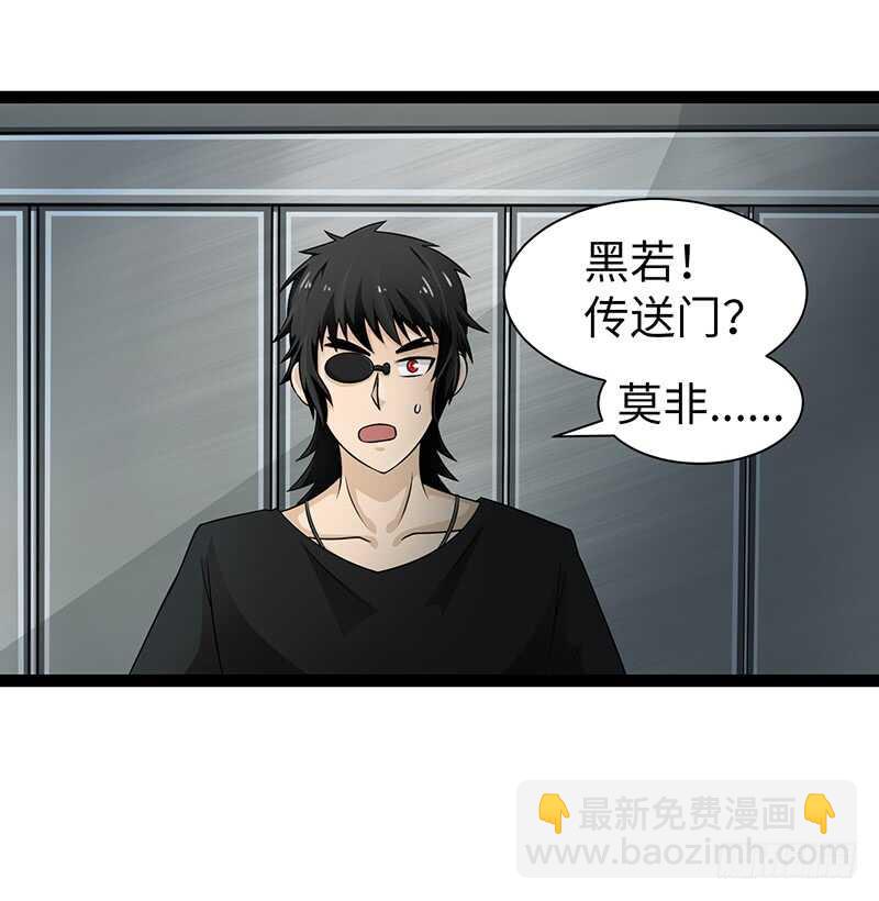 🍲致幻毁灭者 904 第7页