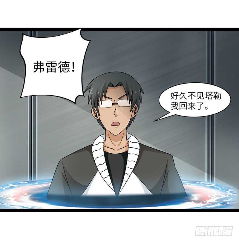🍲致幻毁灭者 904 第8页