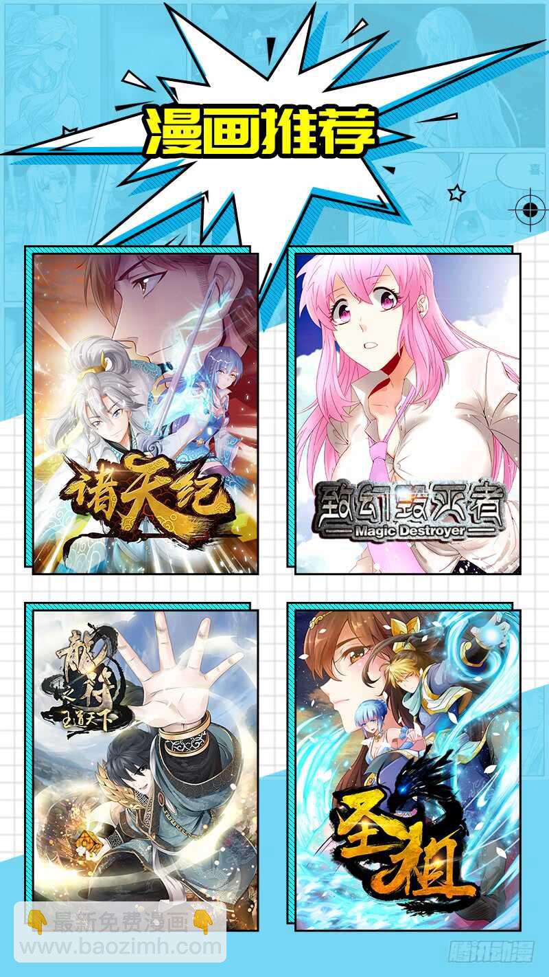 🍲致幻毁灭者 906 第11页
