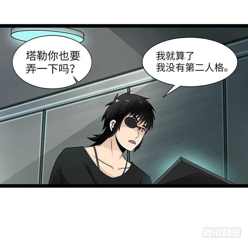 🍲致幻毁灭者 906 第2页