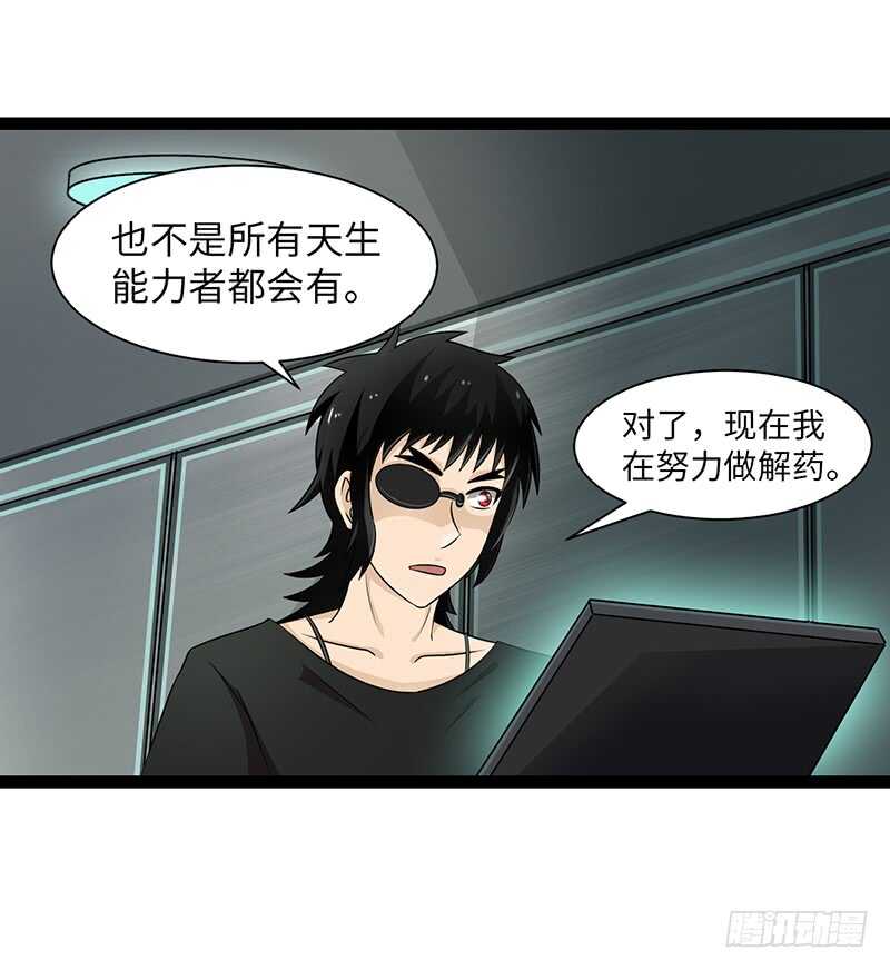 🍲致幻毁灭者 906 第4页