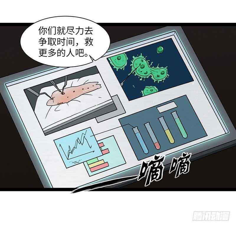 🍲致幻毁灭者 906 第5页
