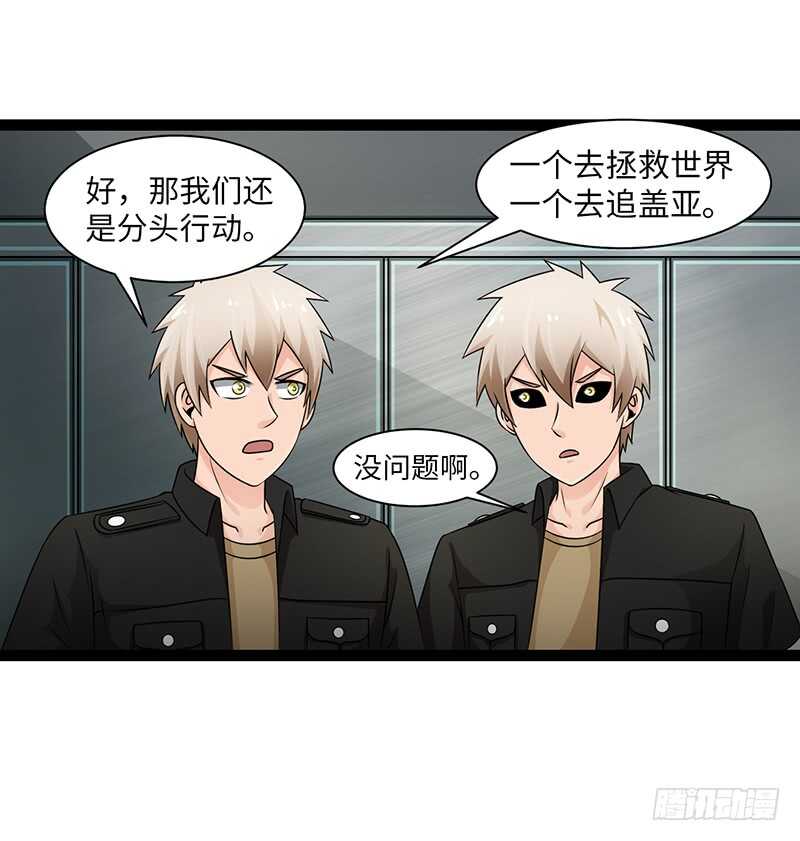 🍲致幻毁灭者 906 第6页
