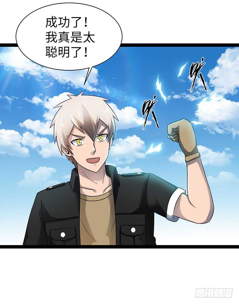 🍲致幻毁灭者 908 第10页