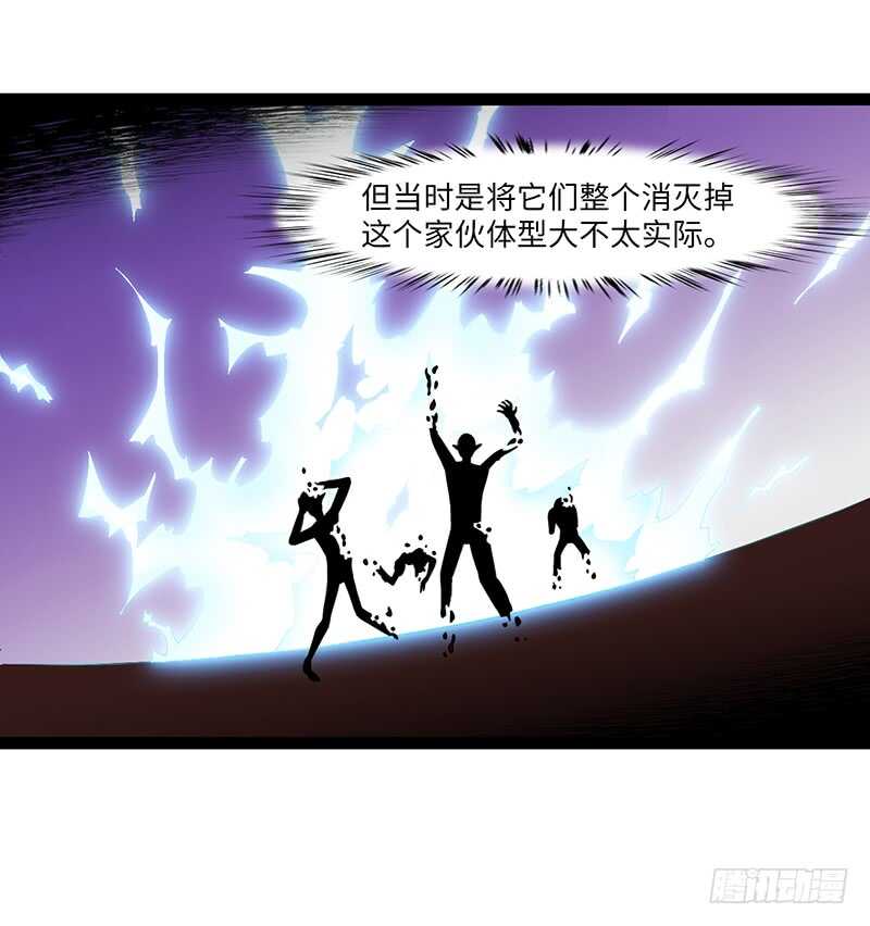 🍲致幻毁灭者 908 第3页