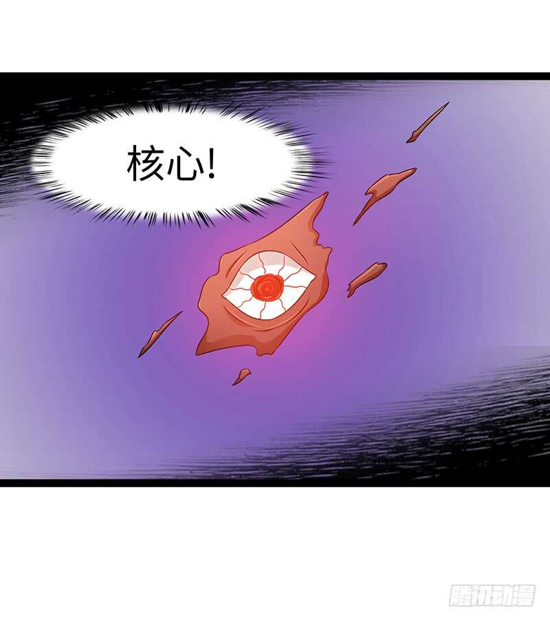 🍲致幻毁灭者 908 第4页
