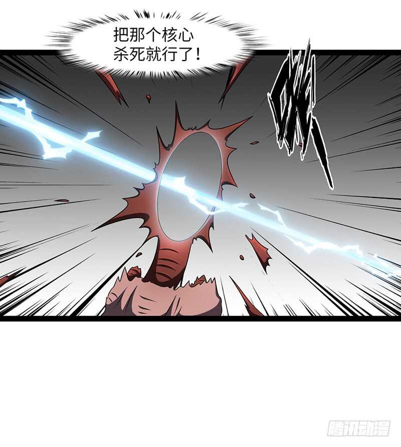 🍲致幻毁灭者 908 第7页