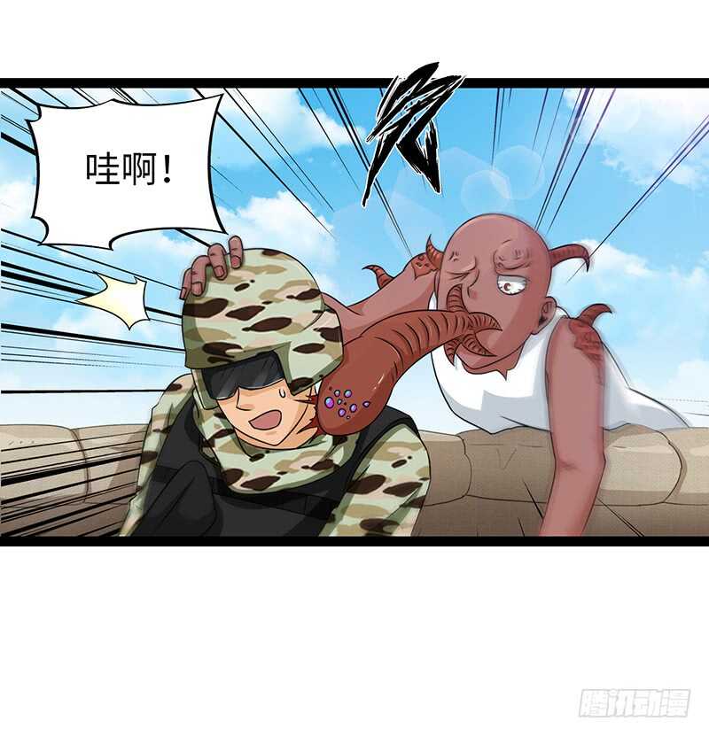 🍲致幻毁灭者 910 第2页