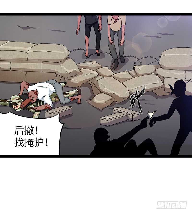 🍲致幻毁灭者 910 第3页