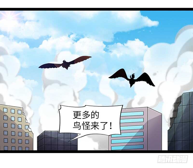 🍲致幻毁灭者 910 第4页