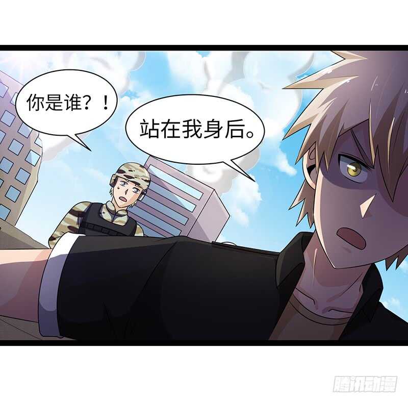 🍲致幻毁灭者 910 第8页