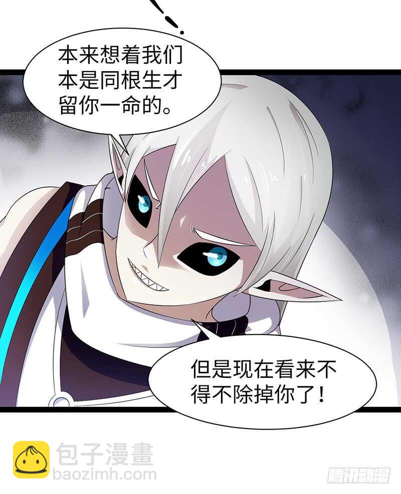 🍲致幻毁灭者 914 第10页