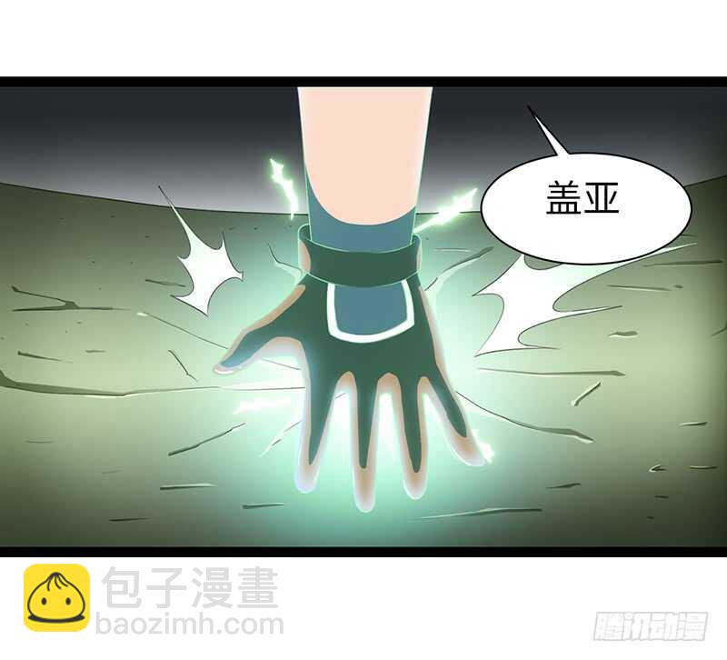 🍲致幻毁灭者 914 第2页