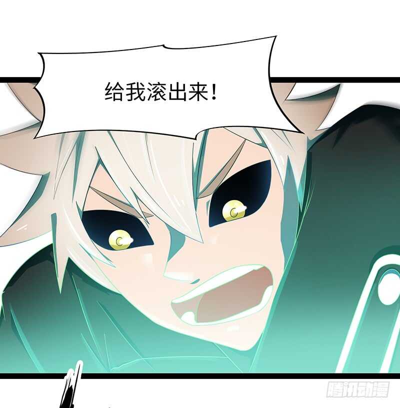 🍲致幻毁灭者 914 第3页