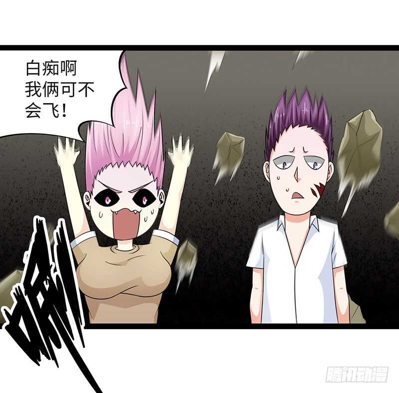 🍲致幻毁灭者 914 第5页