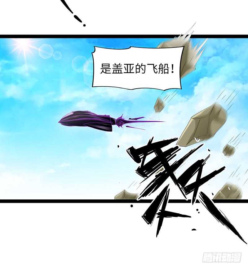 🍲致幻毁灭者 914 第6页