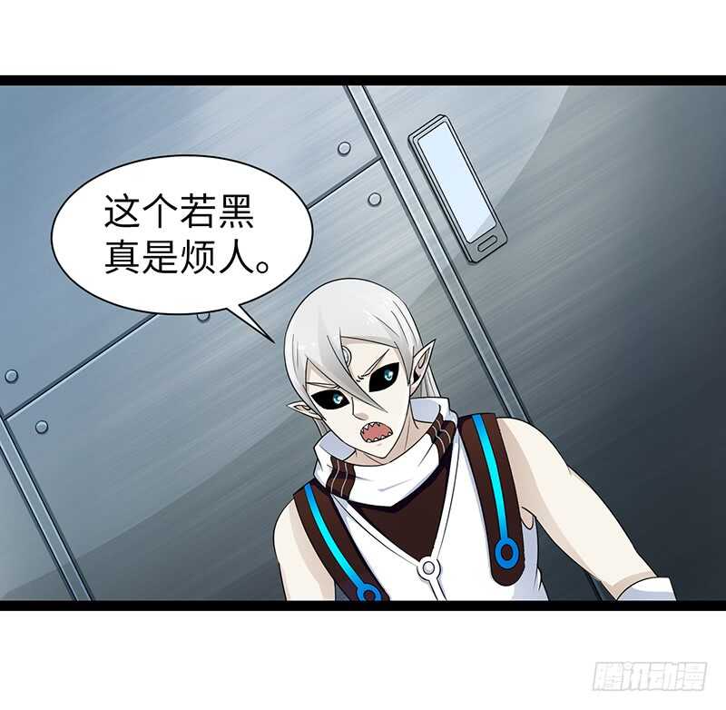 🍲致幻毁灭者 914 第8页