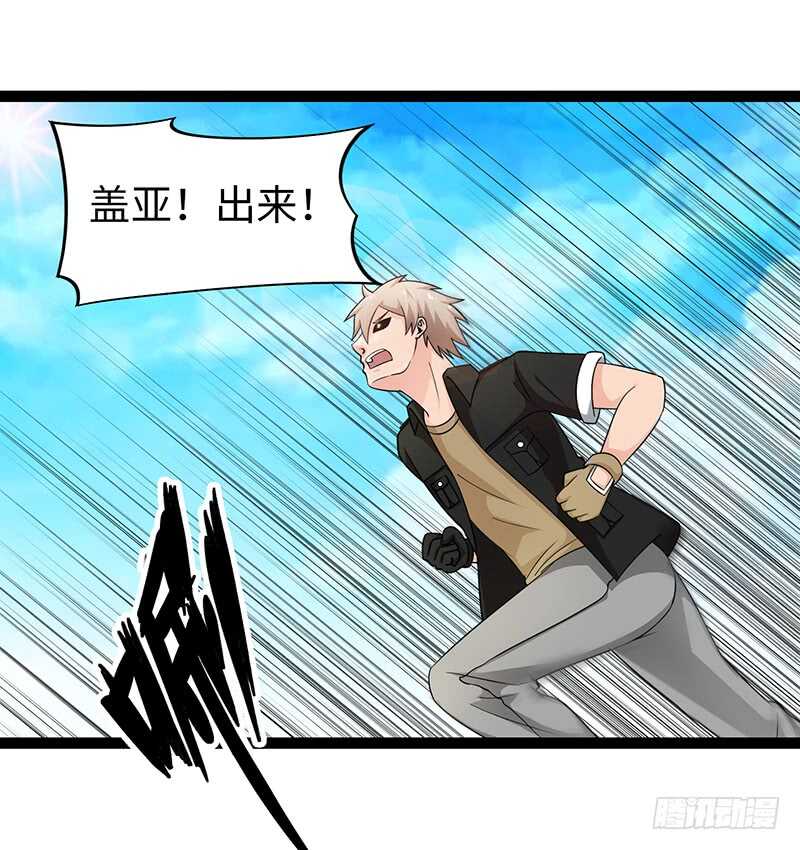 🍲致幻毁灭者 914 第9页