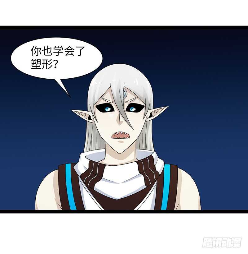 🍲致幻毁灭者 916 第3页