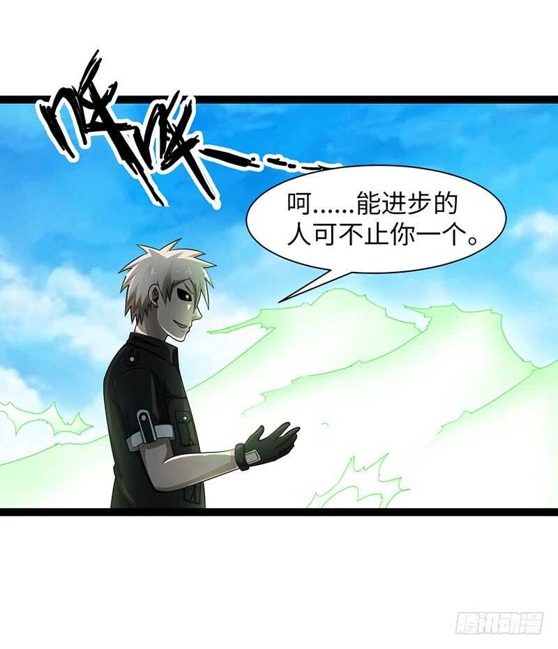🍲致幻毁灭者 916 第4页