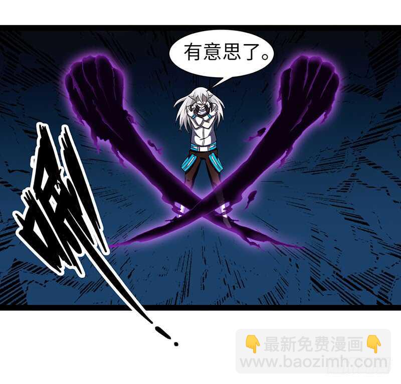 🍲致幻毁灭者 916 第5页