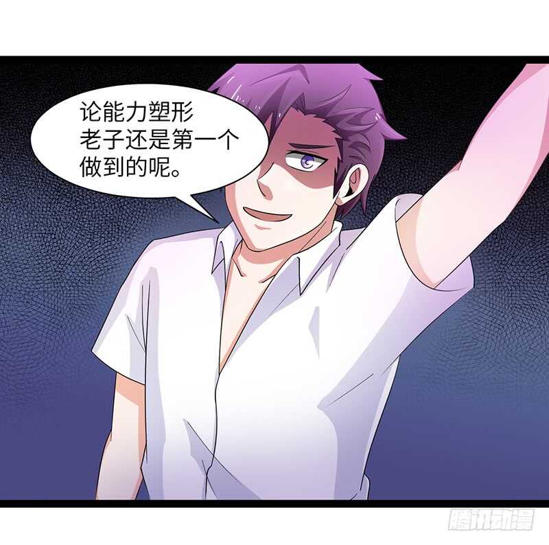 🍲致幻毁灭者 916 第9页