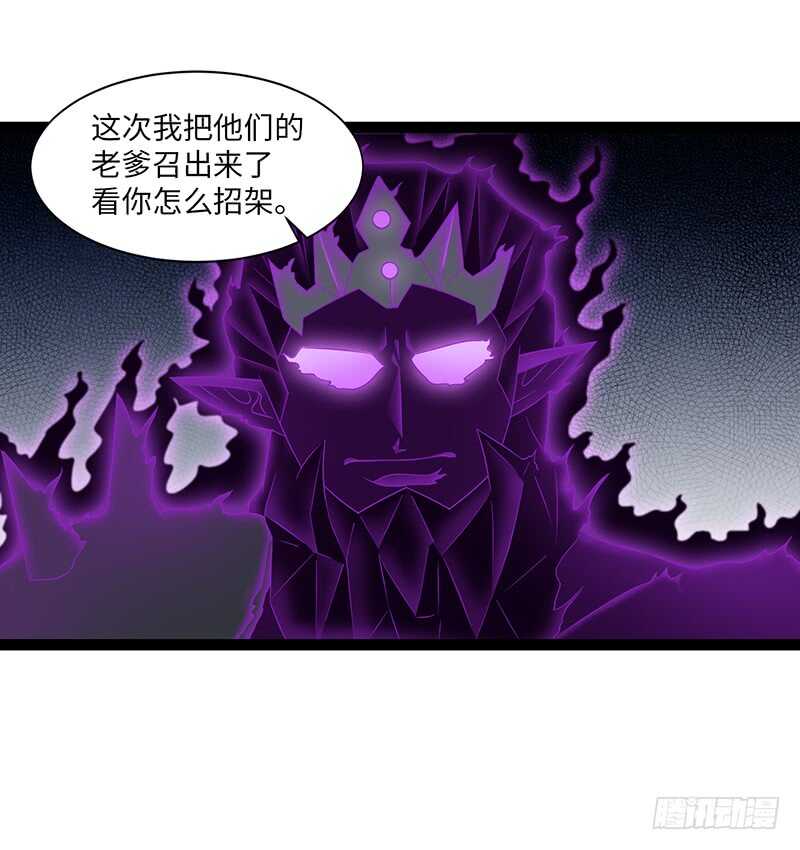 🍲致幻毁灭者 918 第2页