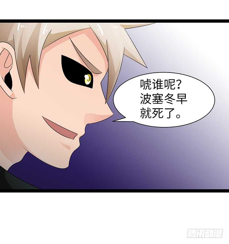 🍲致幻毁灭者 918 第3页