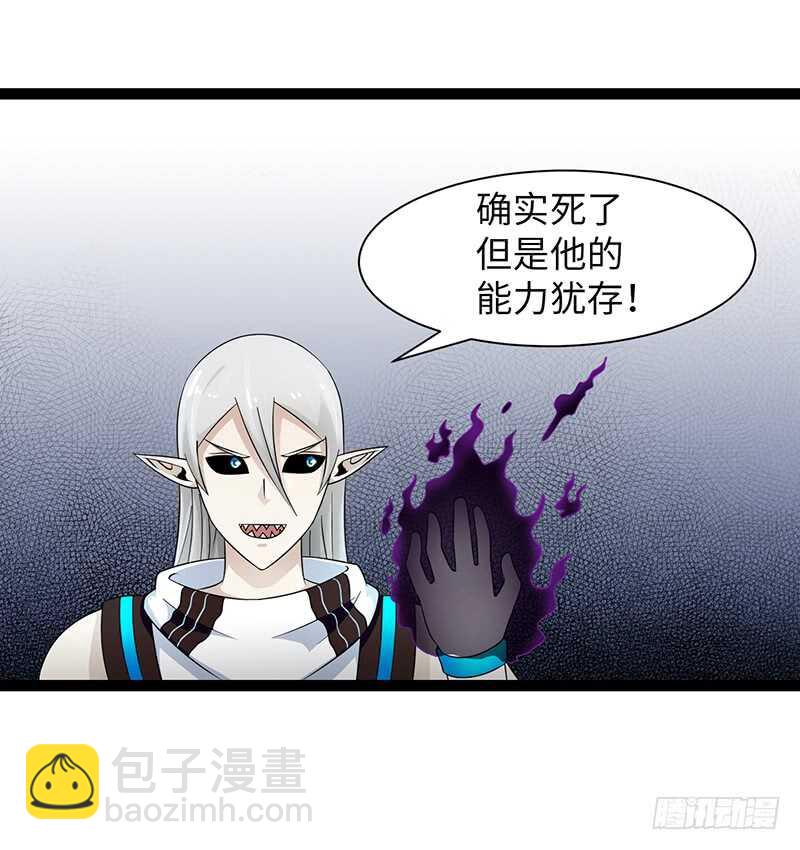 🍲致幻毁灭者 918 第4页