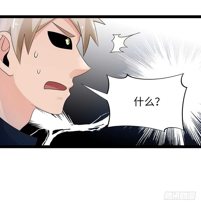 🍲致幻毁灭者 920 第2页