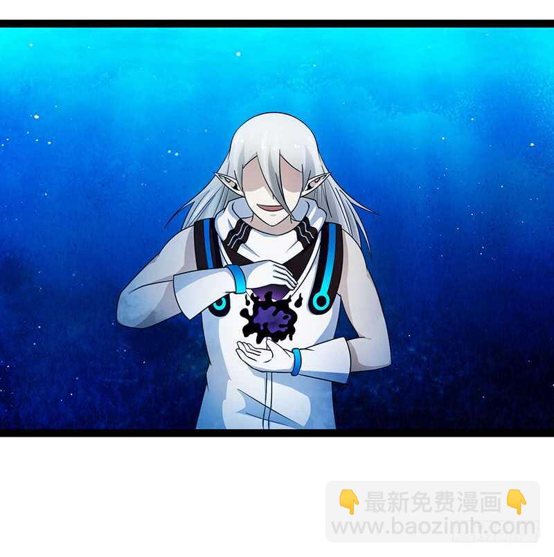 🍲致幻毁灭者 920 第4页